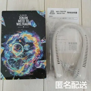 미세스 젠진 넥 팬 Mrs.GREEN APPLE