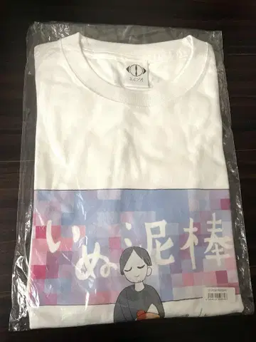 새상품  강아지 도둑 코기 티셔츠 화이트