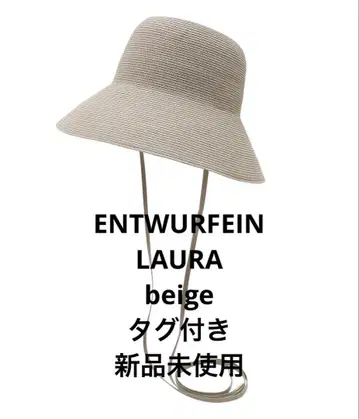 ENTWURFEIN 엔트워페인 LAURA 버킷 모자 모자 햇