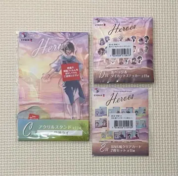 복권 스퀘어 니지산지 HEROES 해변의 집 복권 이나미 라이 3개 세트