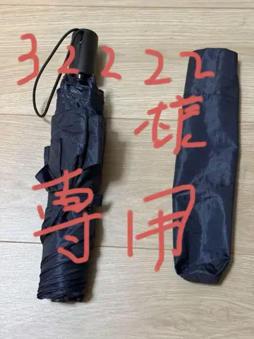 VERYKAL LARGE (베리칼 라지) 블랙 210g