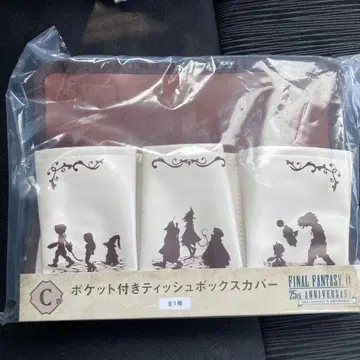 FF IX 출시 25주년 기념 복권 C상