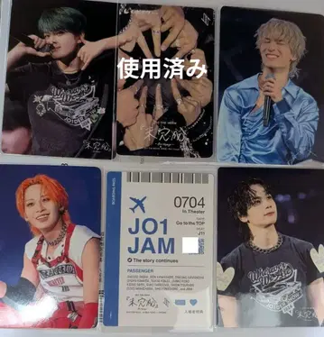 JO1 미완성 무비티켓 사용 포토 카드 세트