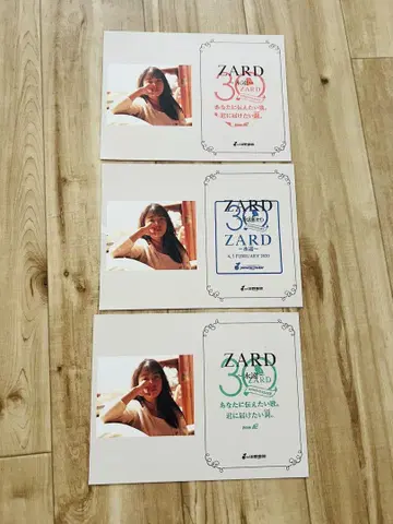 ZARD 30주년 메모리얼 카드 3장 세트 스탬프 3종 포함