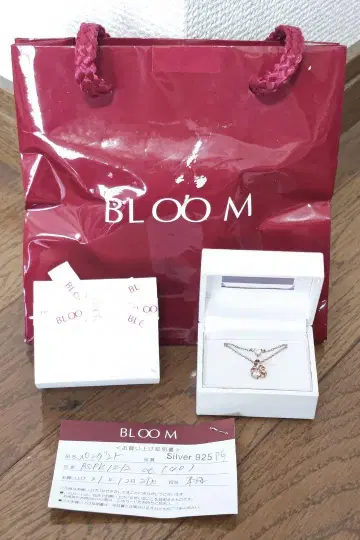 배송비 포함 새상품 BLOOM 실버 925 목걸이