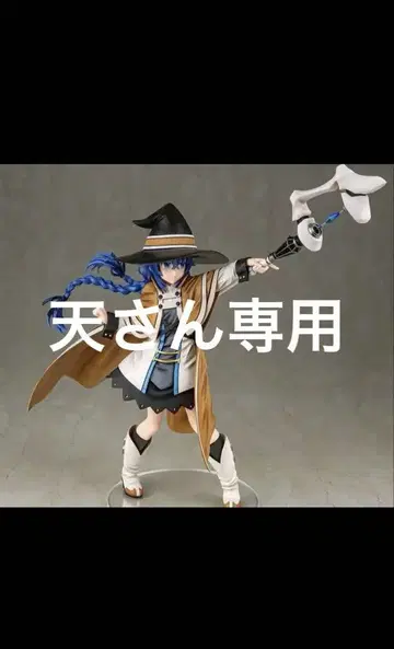 록시