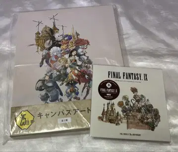 FINAL FANTASY IX 25th 복권 캔버스 아트 라스트 원