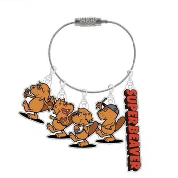 SUPER BEAVER 슈퍼 비버 행각 키 참 키링 굿즈