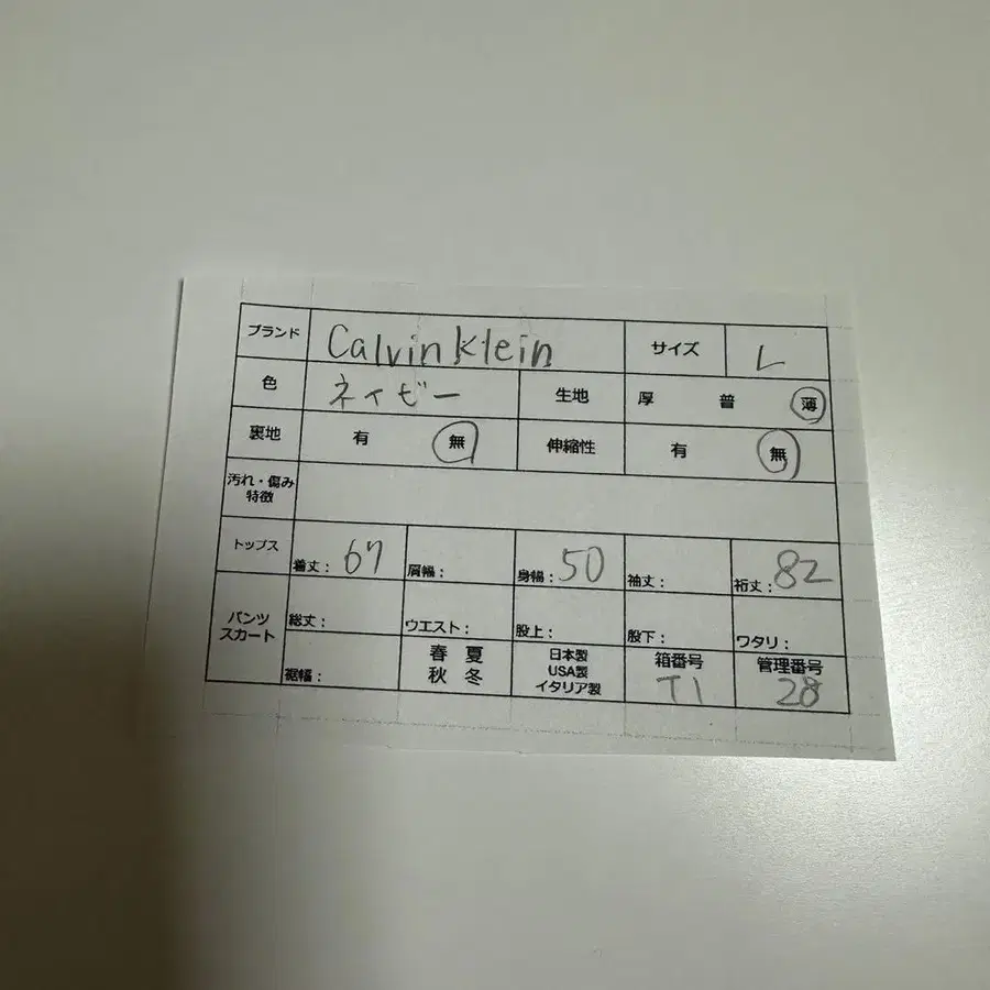 8번째 상품 이미지