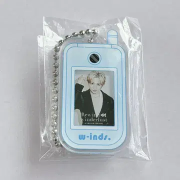 w-inds. 치바 료헤이 가챠 Rewind to winderlust