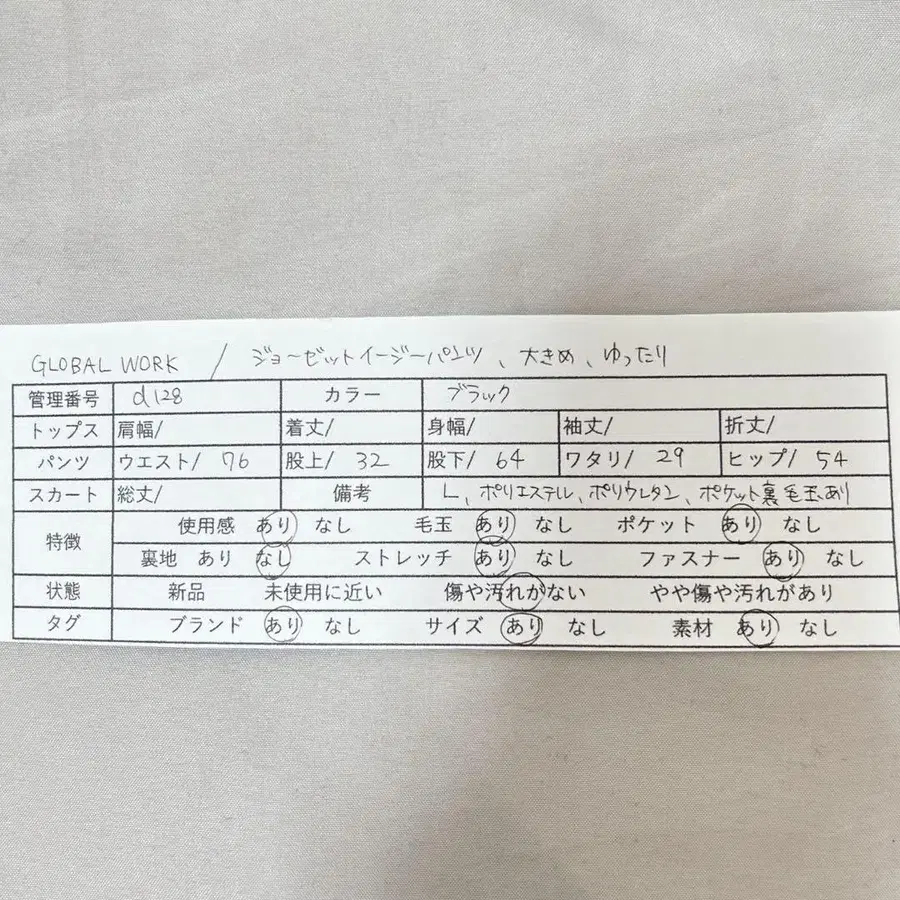 11번째 상품 이미지