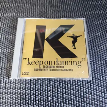 쿠보타 토시노부 & 마더 어스 위드 아마존즈/KEEP ON DANCING