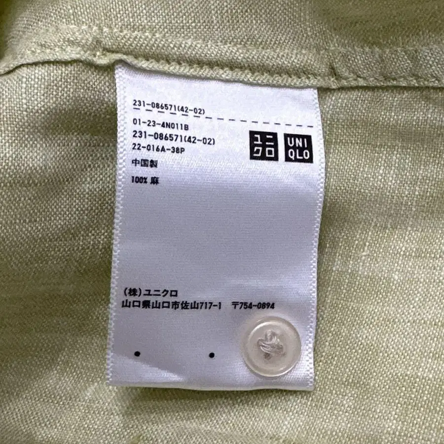 6번째 상품 이미지