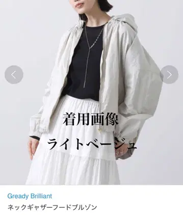 Greedy Brilliant 넥 개더 후드 블루종 후드 부착