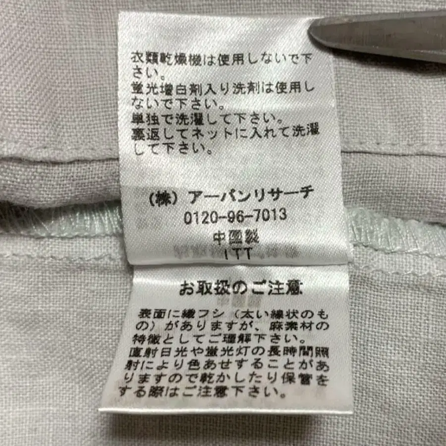 7번째 상품 이미지