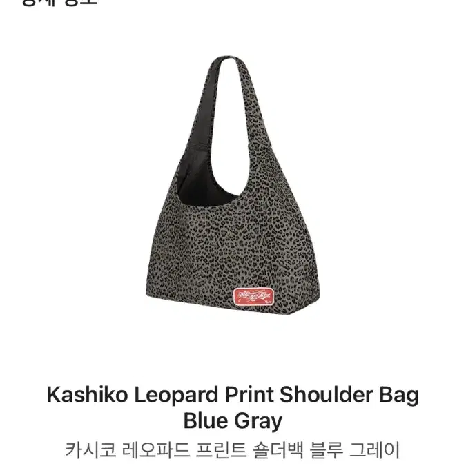 【COYSEIO】25ss 038 STAR REVERSIBLE BAG 038 STAR REVERSIBLE BAG BLACK - coyseio
