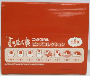 나츠메 우인장 냥코 선생님 핀즈 컬렉션 BOX