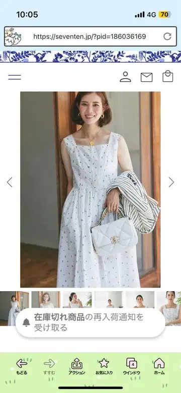 물방울 패턴 슬리브리스 롱 원피스