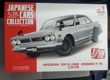 아셰트 닛산 스카이라인 2000GT-R 1970