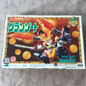 [조립되지 않음] 타카라 05 드래곤 나이트 그랑조트