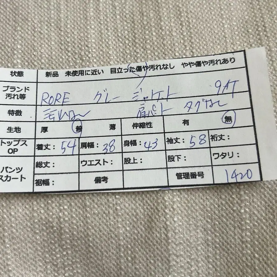 11번째 상품 이미지