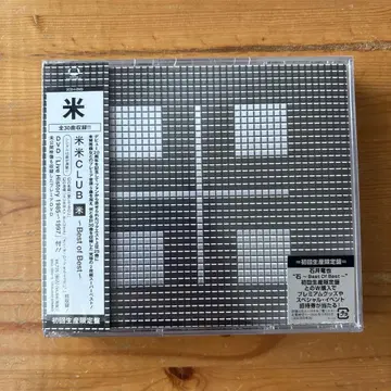 쌀~Best of Best~/코메코메 클럽