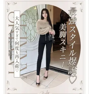 Rady 프론트 지퍼 스트레치 팬츠 S