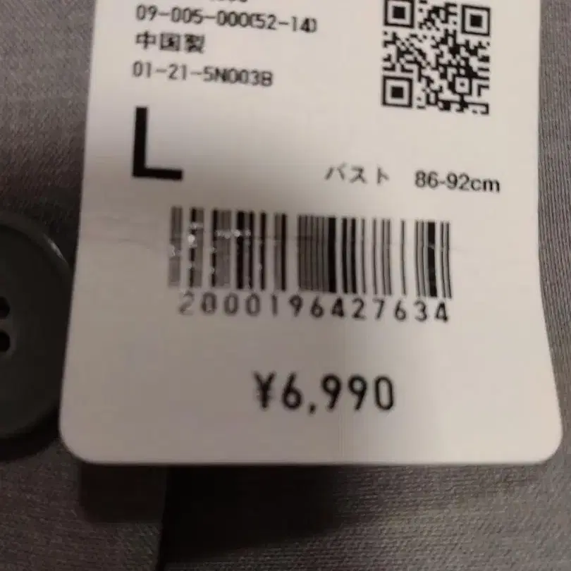 5번째 상품 이미지