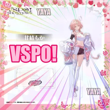 부이스포 아마유 모카 아크릴 스탠드 VSPO! SHOWDOWN