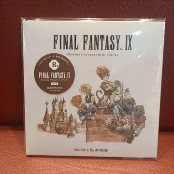 FINAL FANTASY IX 칩 튠 어레인지 25주년 기념 복권 B상