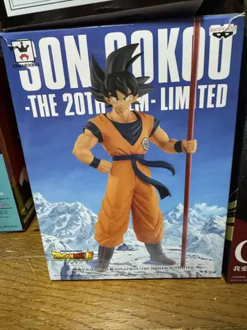 드래곤볼 손오공 SON GOKOU 20주년 기념 피규어