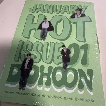 TWS 도훈 생일과 함께! DOHOON BOX BOX