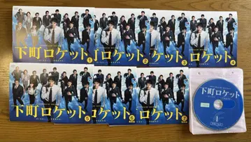 시타마치 로켓 고스트 야타 유리 DVD 전권 세트 렌탈 상품 아베 히로시
