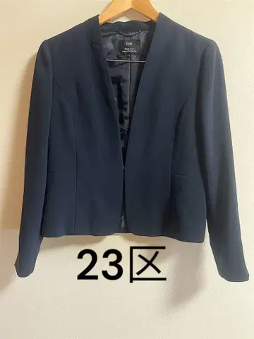 23구 노카라 자켓 사이즈 40 블랙