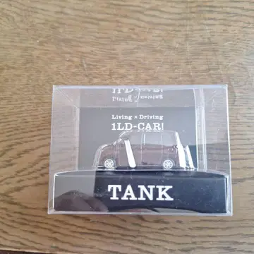 TANK 브론즈 쵸로Q