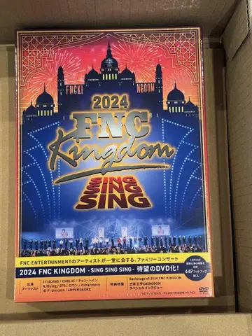 fnc kingdom 미재생