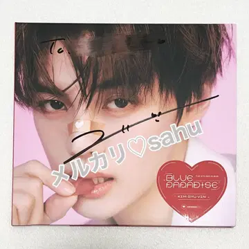 ZB1 김규빈 5집 디지파 사인 앨범