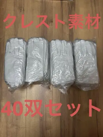 작업용 가죽 장갑 MT-14 소 가죽 화이트 40쌍