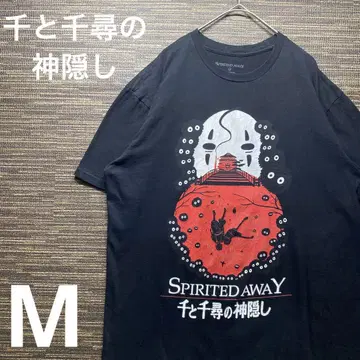 센과 치히로의 행방불명 Spirited Away 공식 지브리
