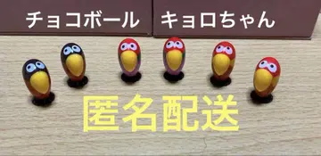 초코볼 키로짱 미니어처 6개 세트
