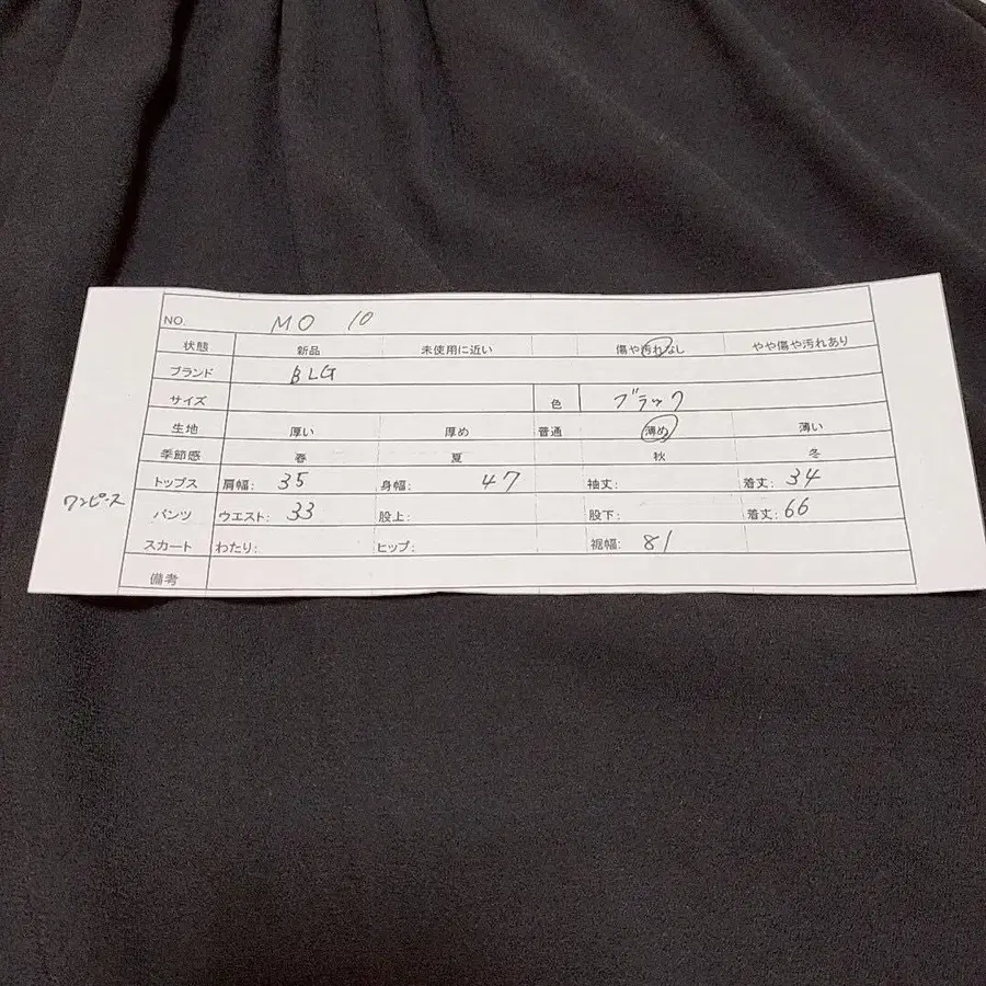 10번째 상품 이미지