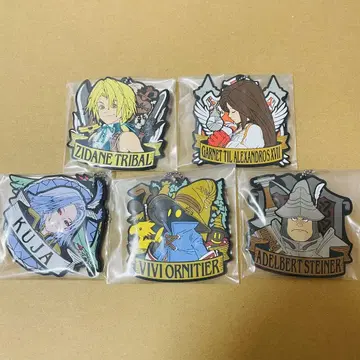FF9 복권 러버 키링