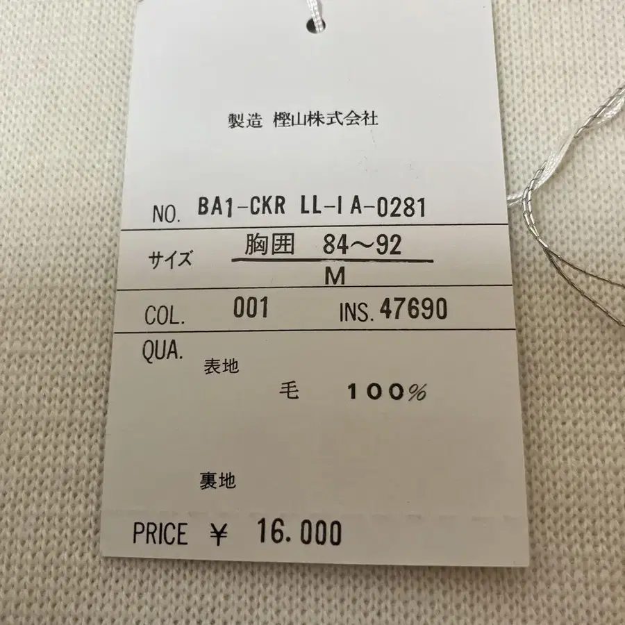 6번째 상품 이미지