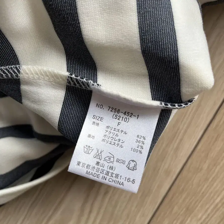 7번째 상품 이미지