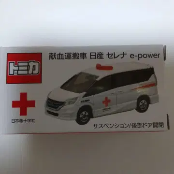 일본 적십자 닛산 세레나 e-power 구급차 타미힐피거 미니카