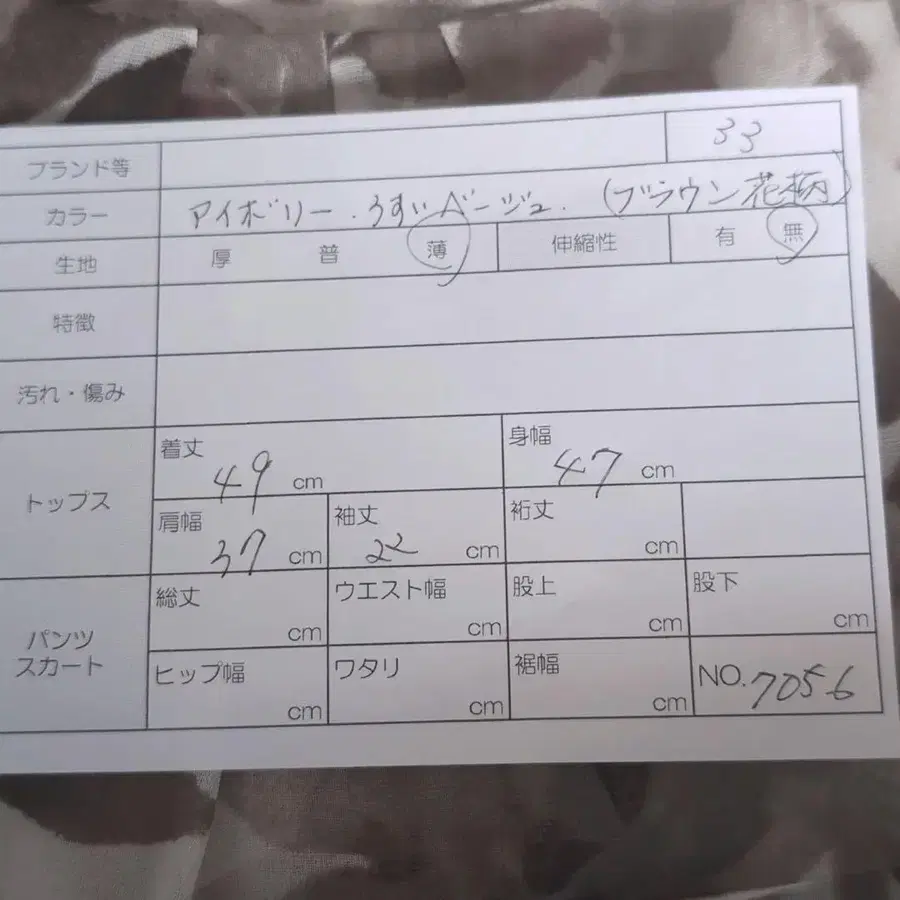 12번째 상품 이미지