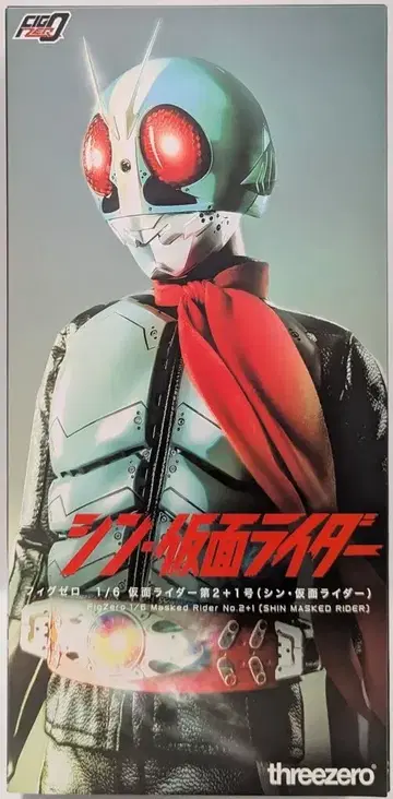threezero 피그 제로 가면라이더 제2+1호