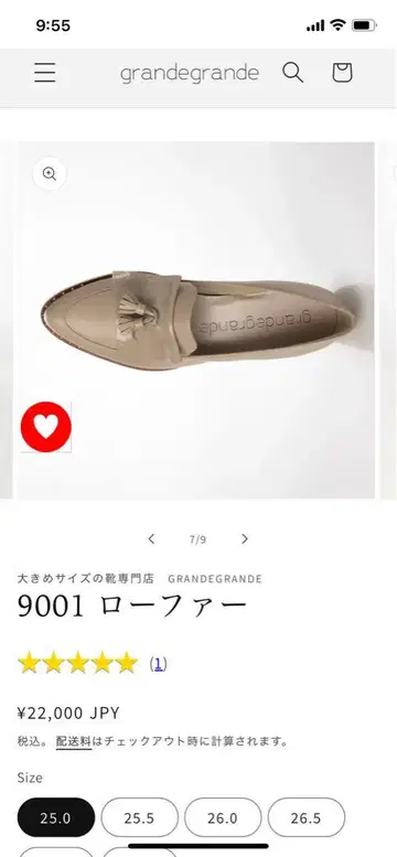grandegrande 9001 로퍼 25