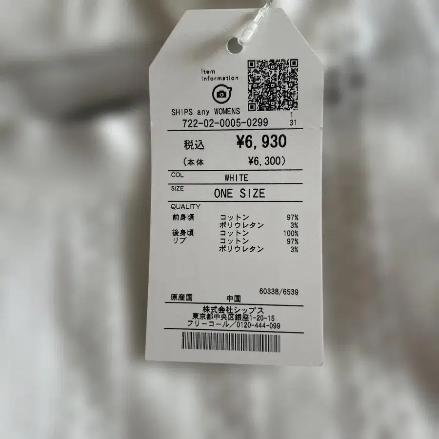 7번째 상품 이미지