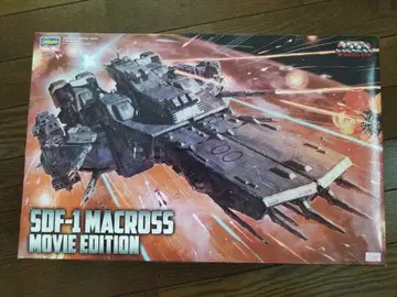 마크로스 사랑, 기억하고 있나요 SDF-1 마크로스 요새함 1/4000